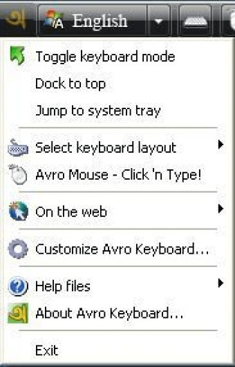 Avro Keyboard Download 4.5.1
